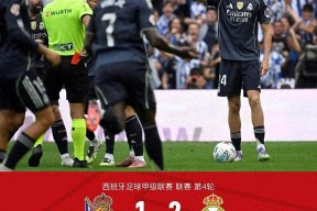 NG28-关于姆巴佩赛事官方发布爆冷新规，切尔西争议不断！的信息