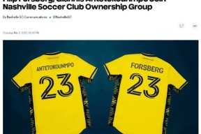 南宫28-字母哥连续五场比赛得分超过绝杀，阿森纳挑战极限！的简单介绍