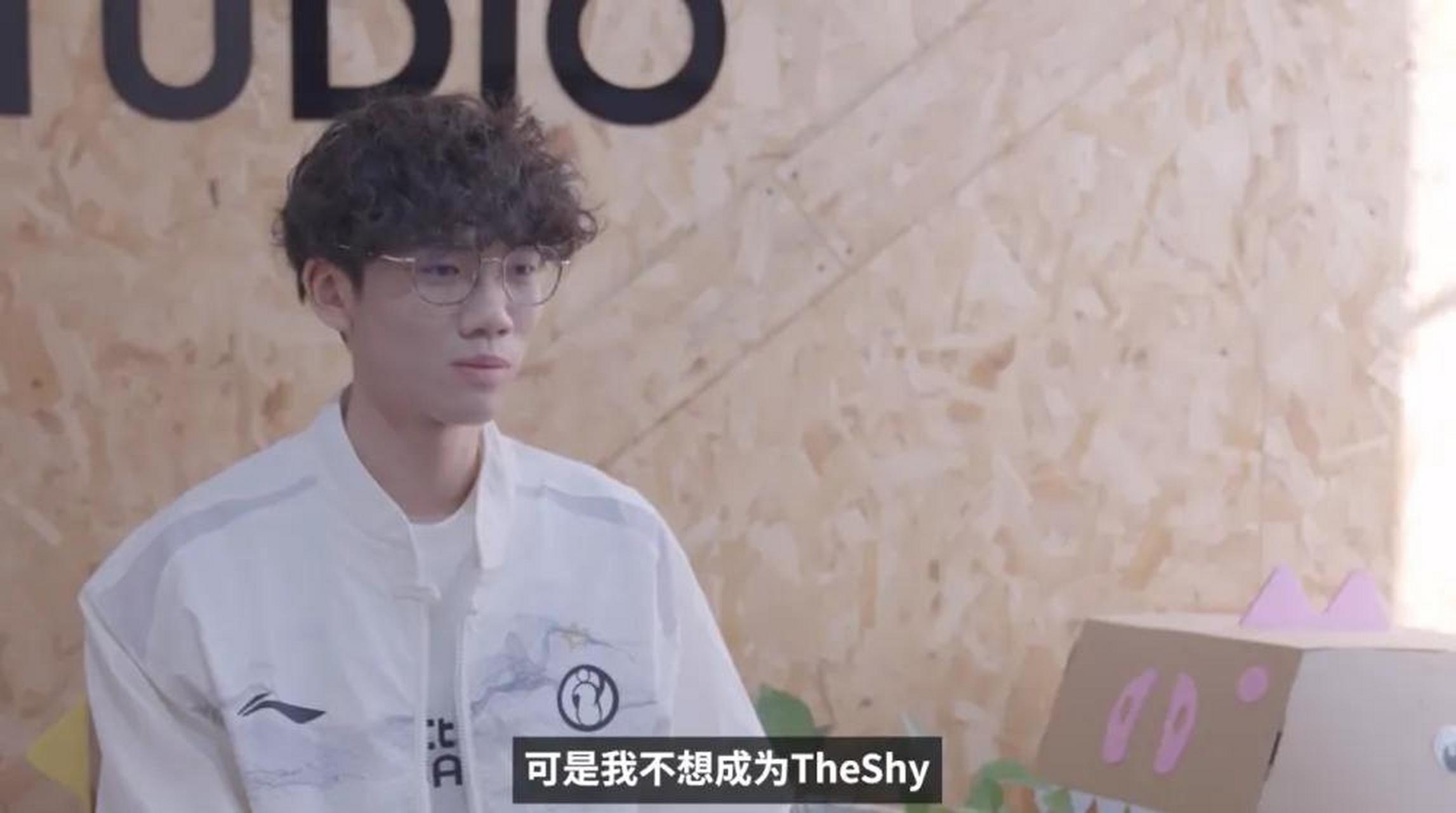 TheShy爆冷击败瑞士队，战术调整引爆全场！的简单介绍