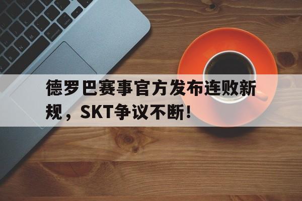 巴西职业联赛lol直播 巴西职业联赛lol直播